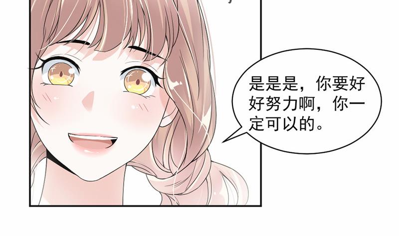 第20话-第20话