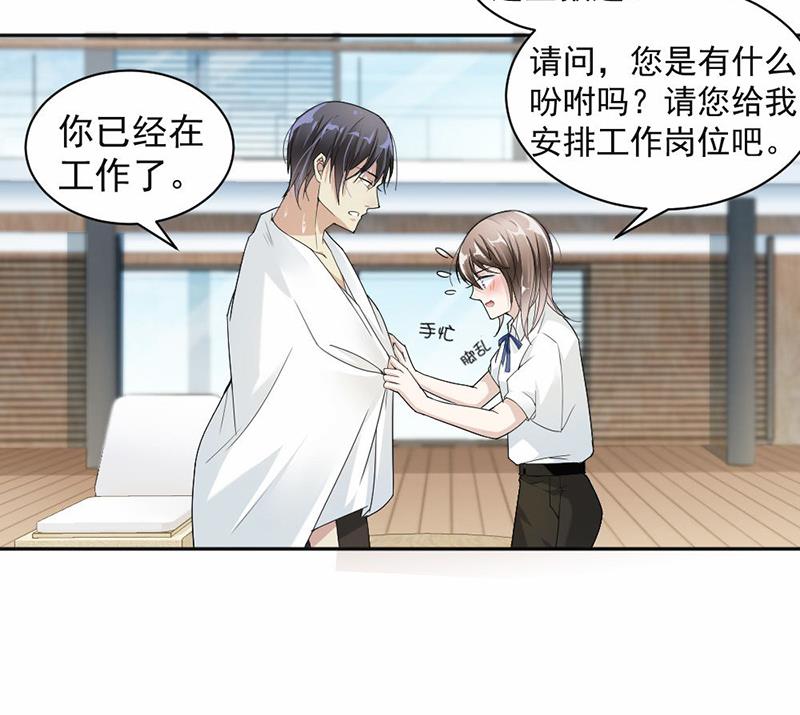 第22话-第22话