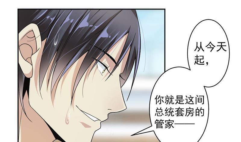 第22话-第22话