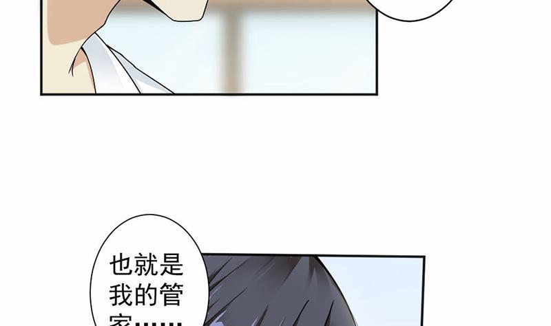 第22话-第22话