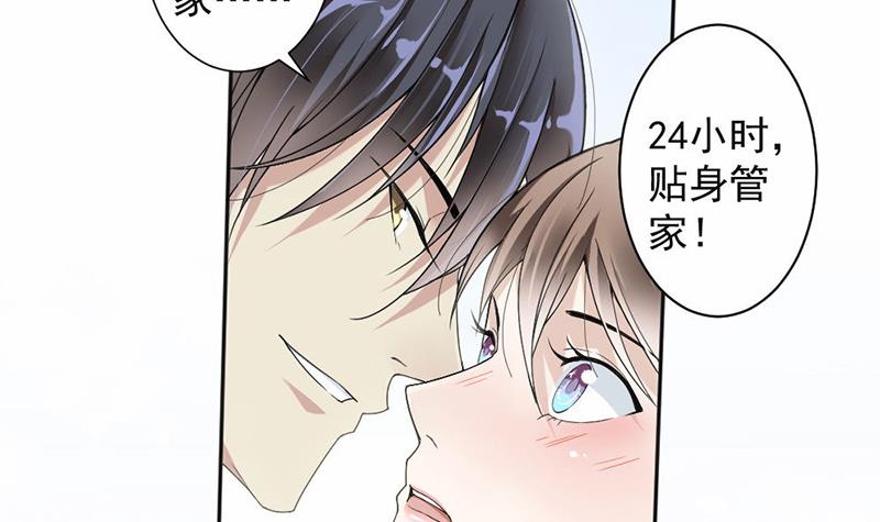 第22话-第22话
