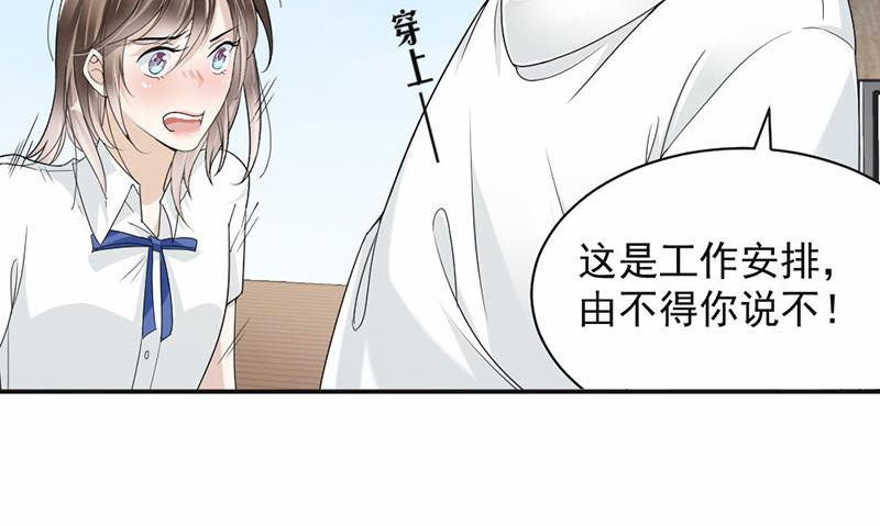 第22话-第22话