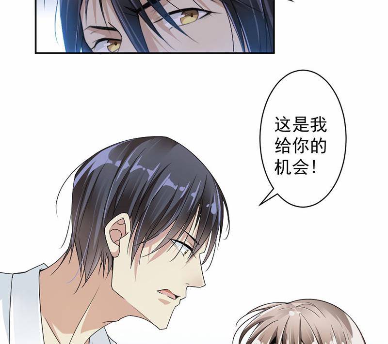 第22话-第22话