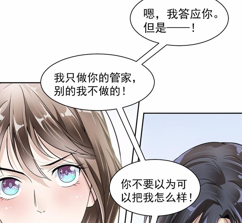 第22话-第22话