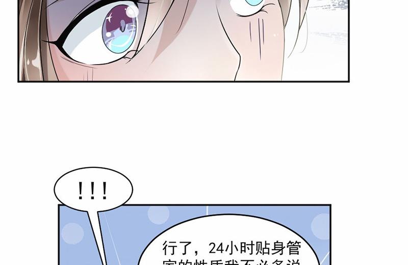 第22话-第22话