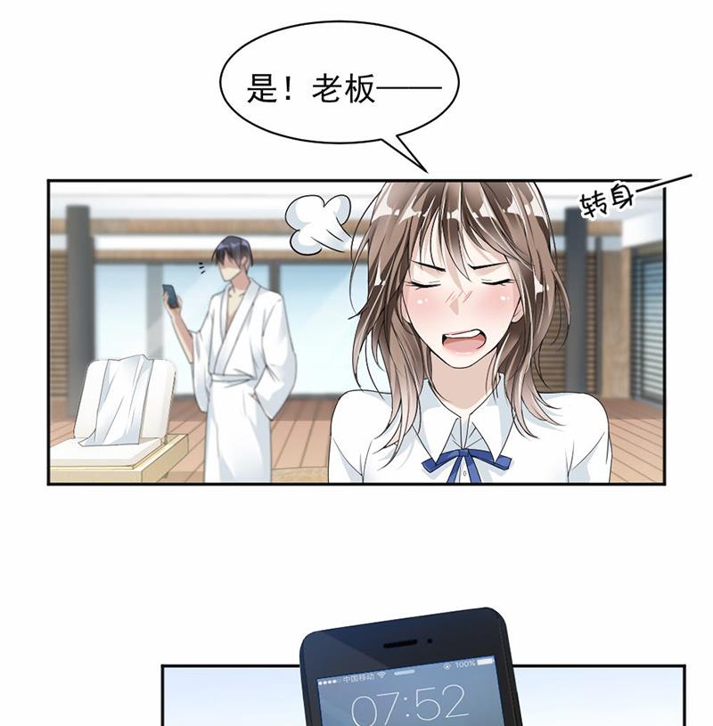 第22话-第22话
