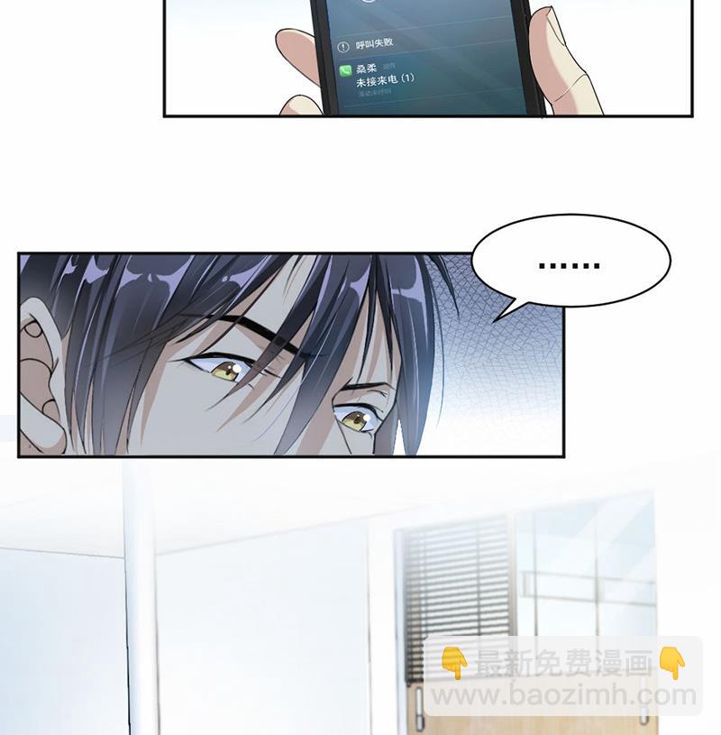 第22话-第22话