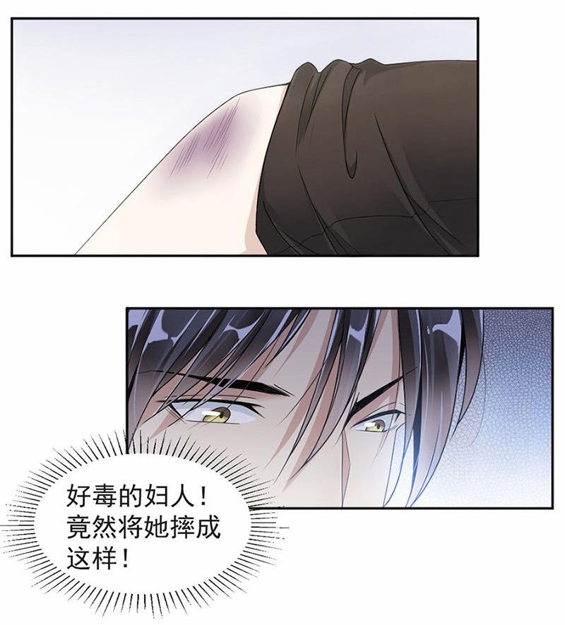 第24话-第24话