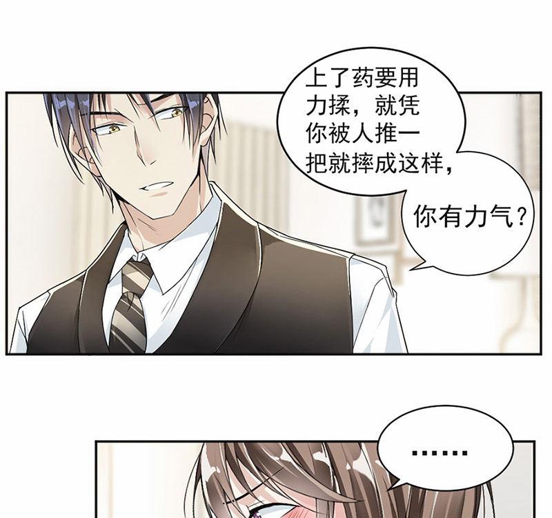 第24话-第24话
