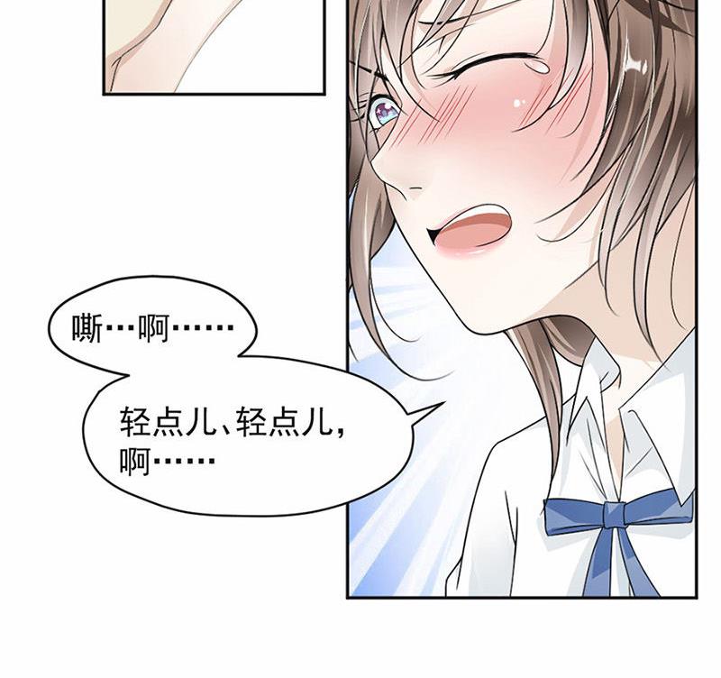 第24话-第24话