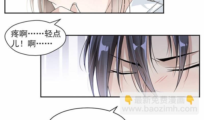 第24话-第24话