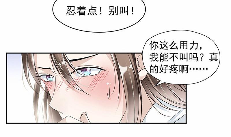 第24话-第24话