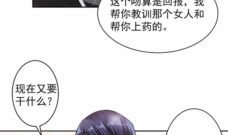 第24话-第24话