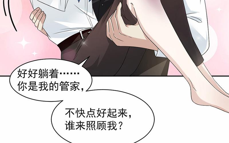 第24话-第24话