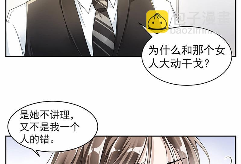 第24话-第24话