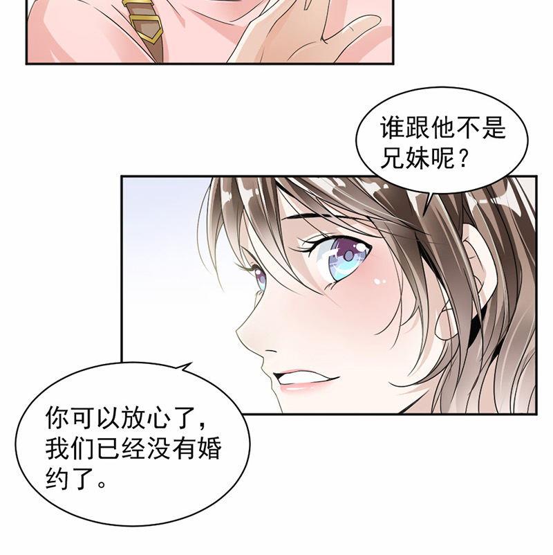 第26话-第26话