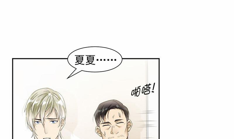 第26话-第26话