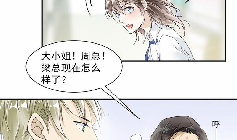 第26话-第26话