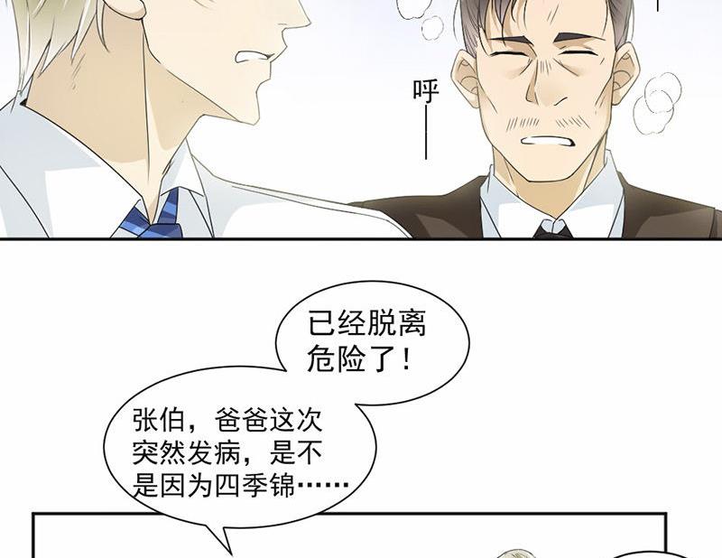 第26话-第26话