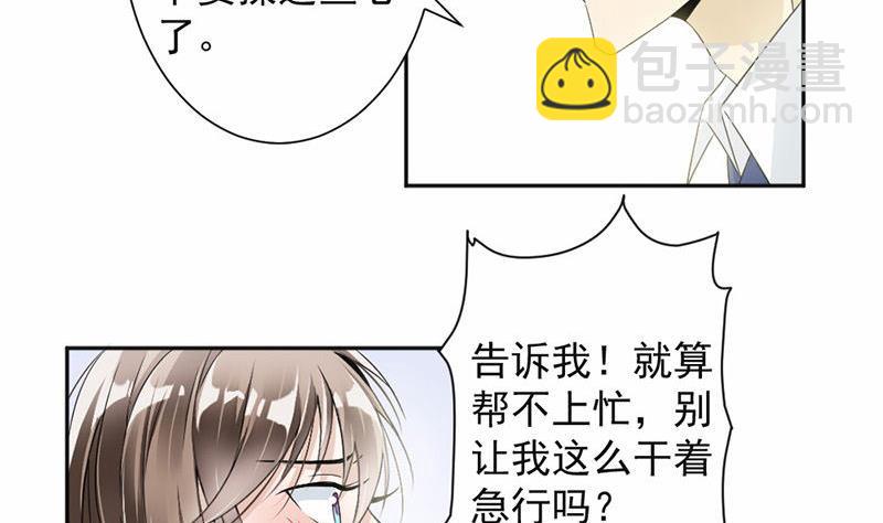 第26话-第26话