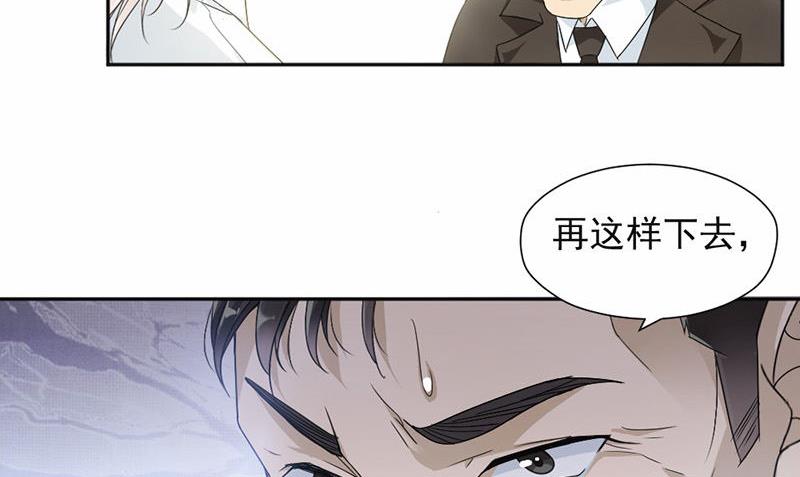 第26话-第26话