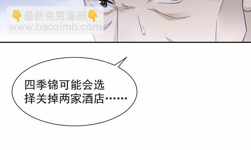 第26话-第26话