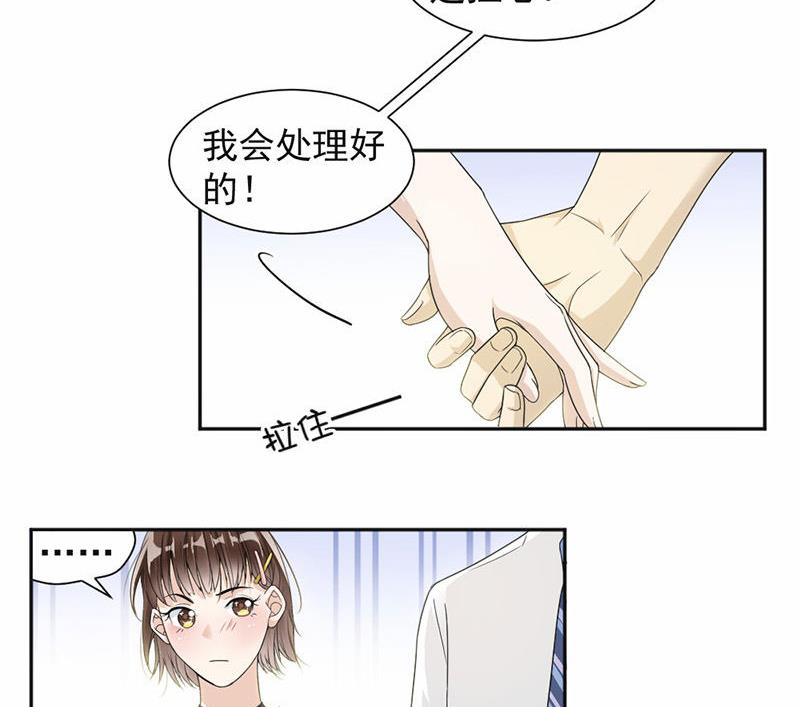 第26话-第26话