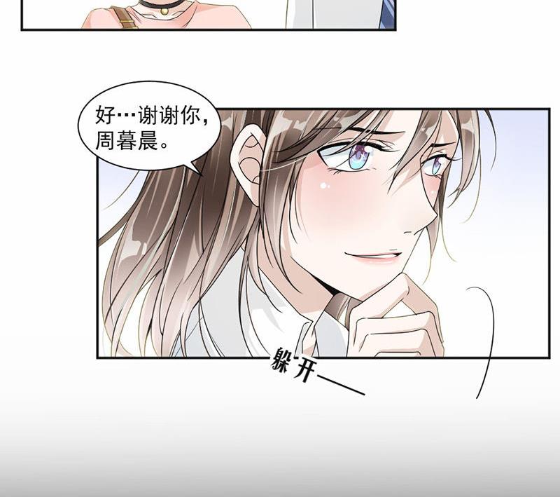 第26话-第26话