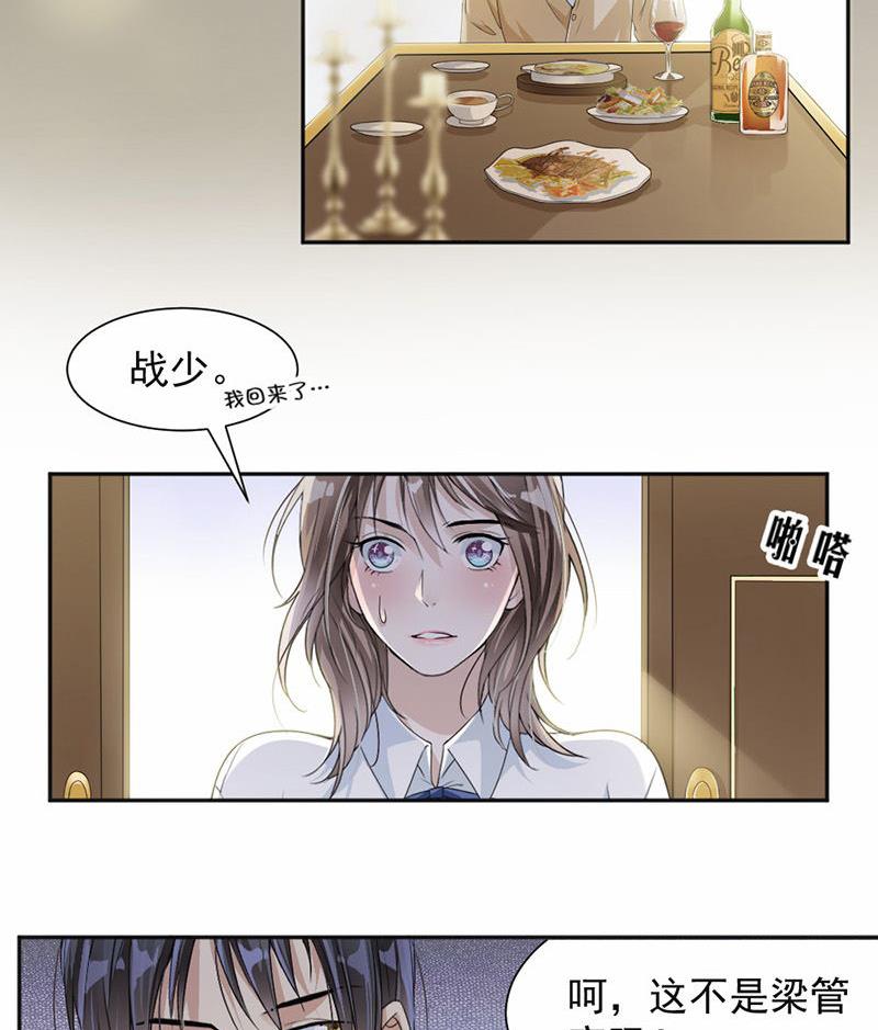 第26话-第26话