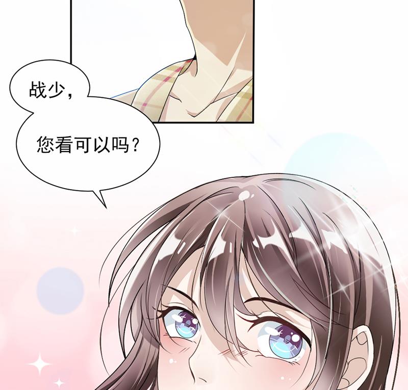 第26话-第26话