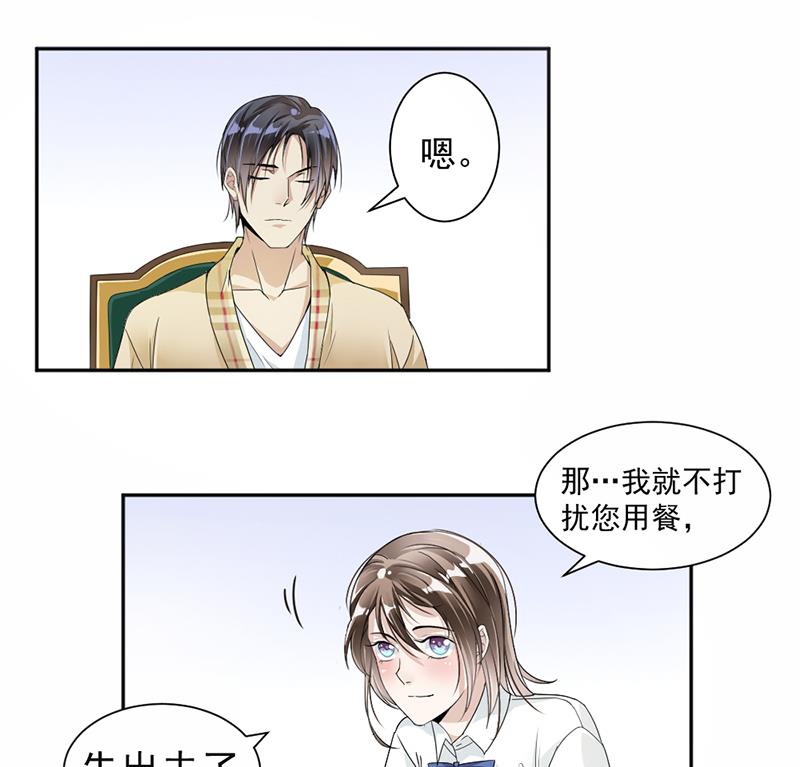 第26话-第26话
