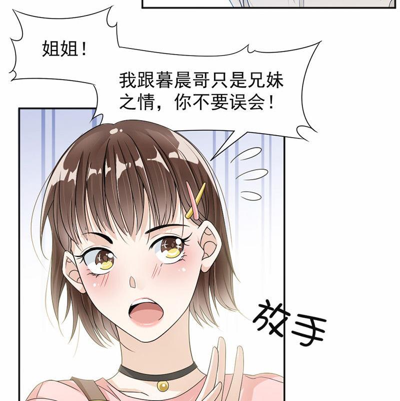 第26话-第26话