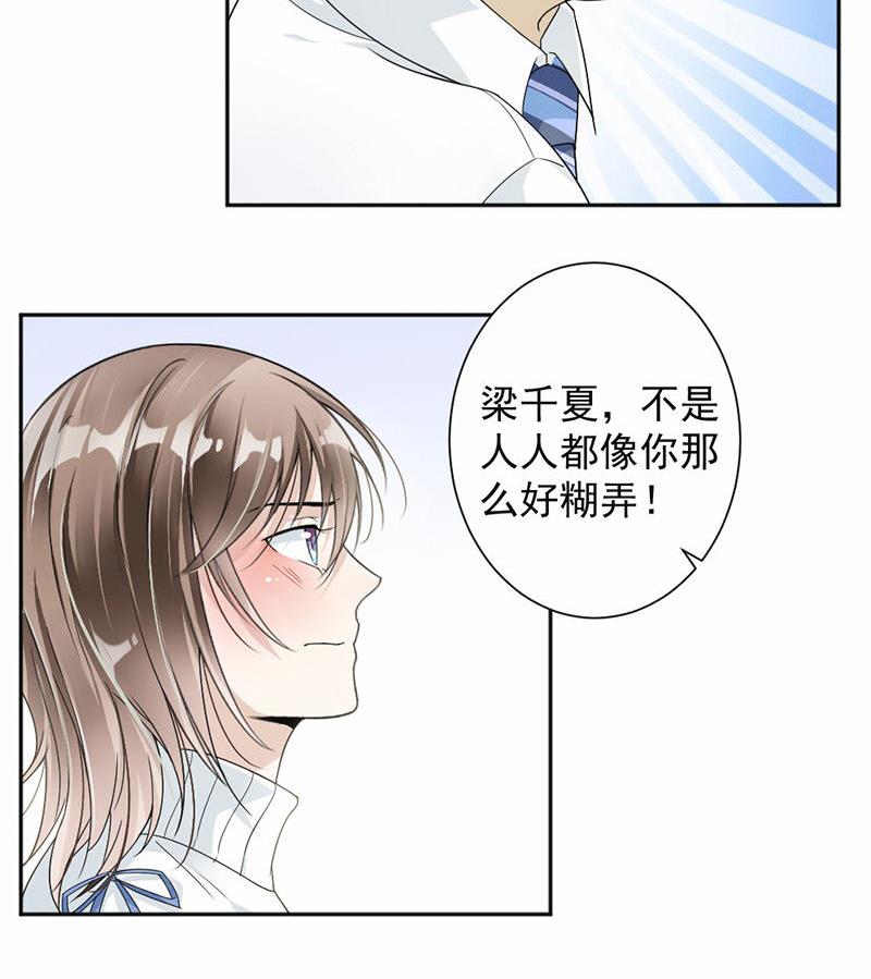 第28话-第28话