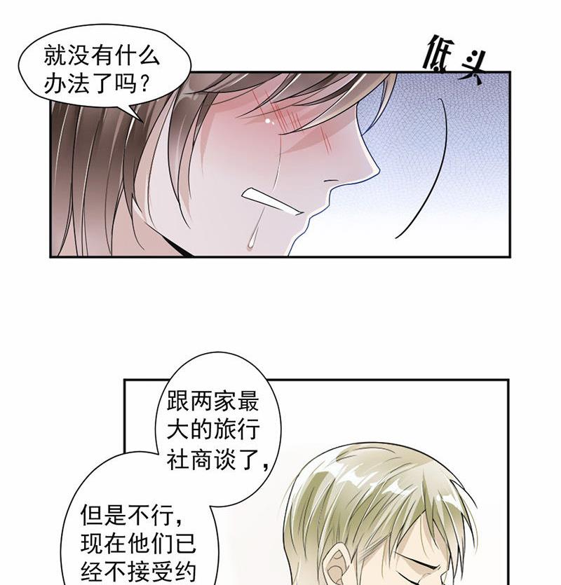 第28话-第28话