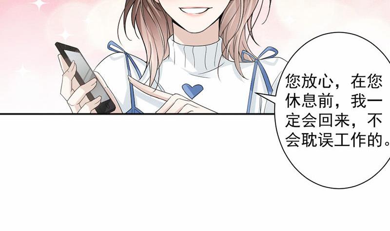 第28话-第28话