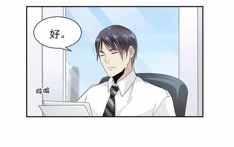 第28话-第28话