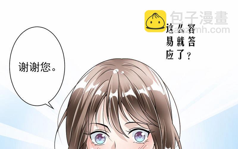 第28话-第28话