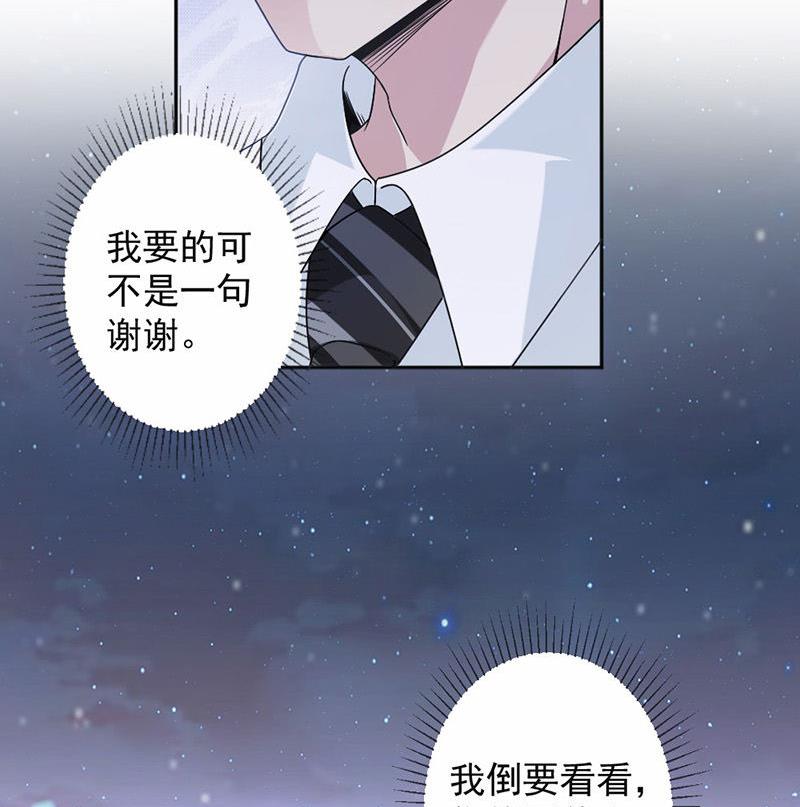 第28话-第28话