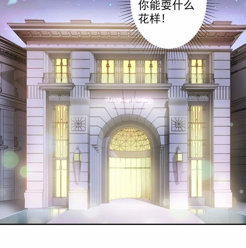 第28话-第28话