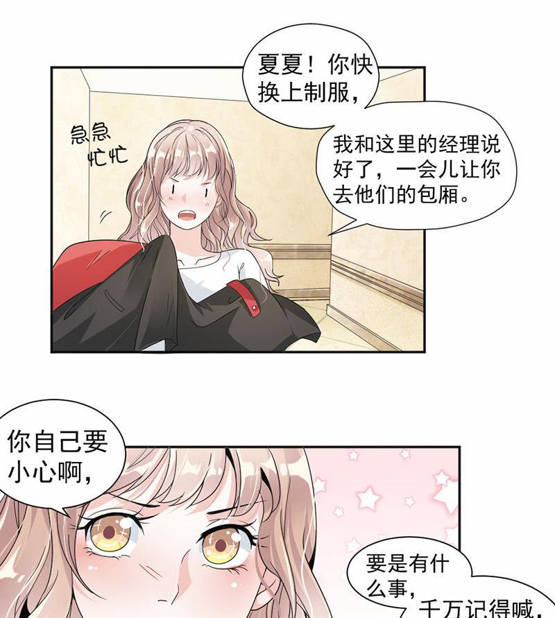 第28话-第28话