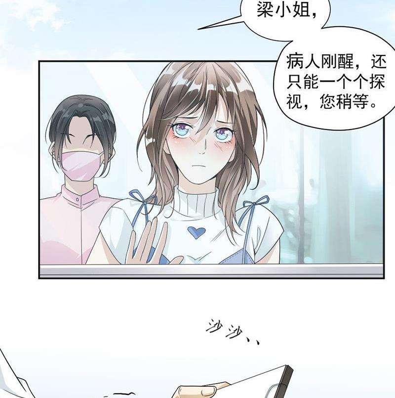 第28话-第28话