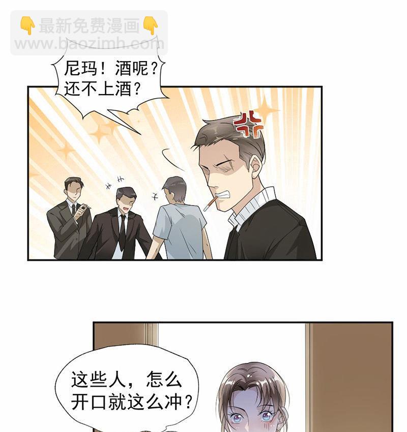 第28话-第28话