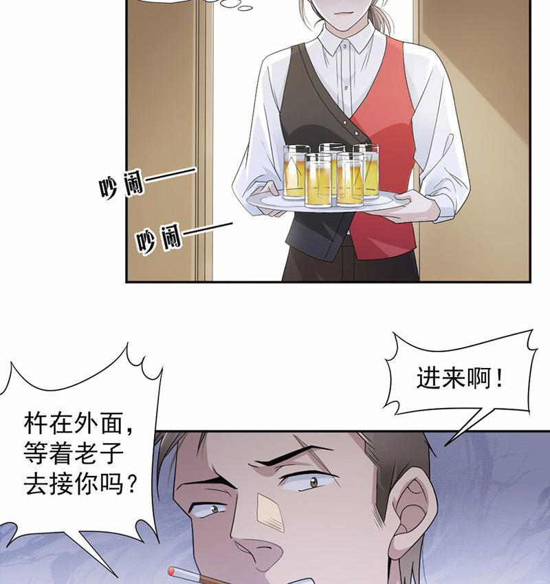 第28话-第28话