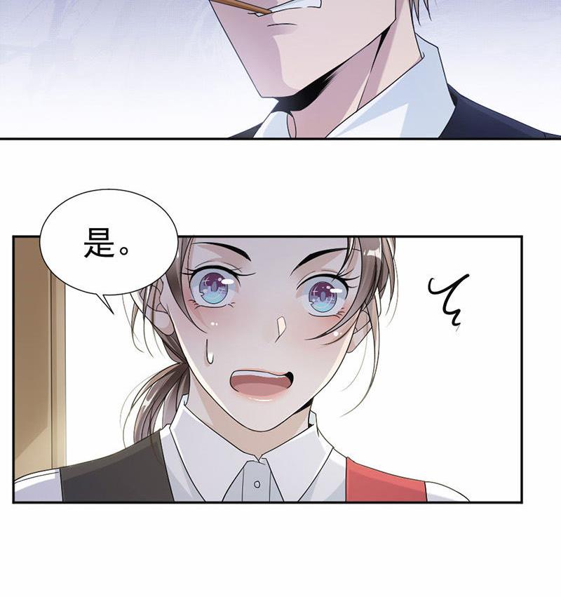 第28话-第28话