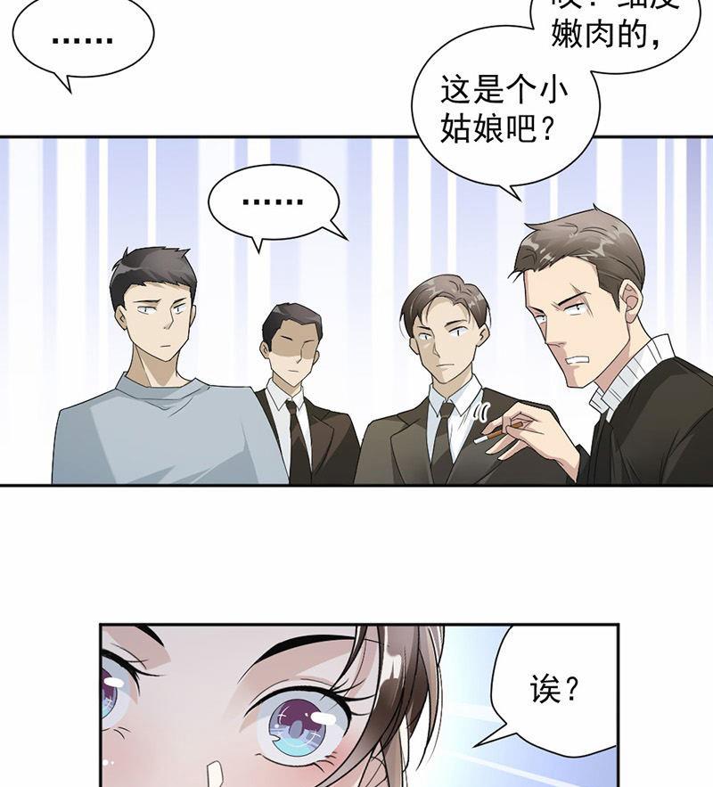 第28话-第28话