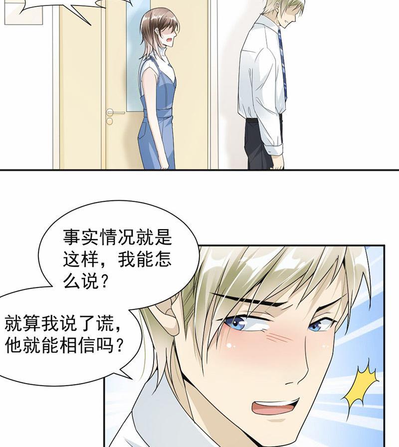 第28话-第28话