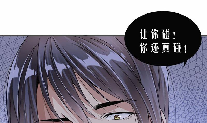 第30话-第30话
