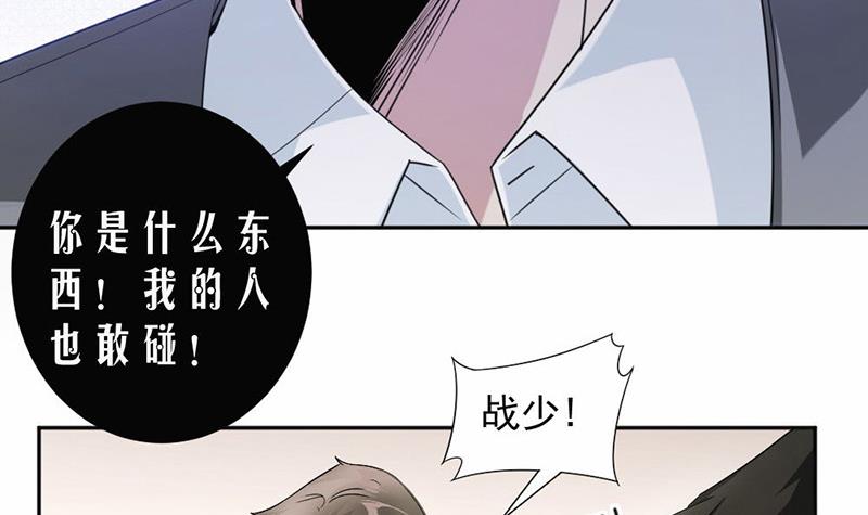 第30话-第30话