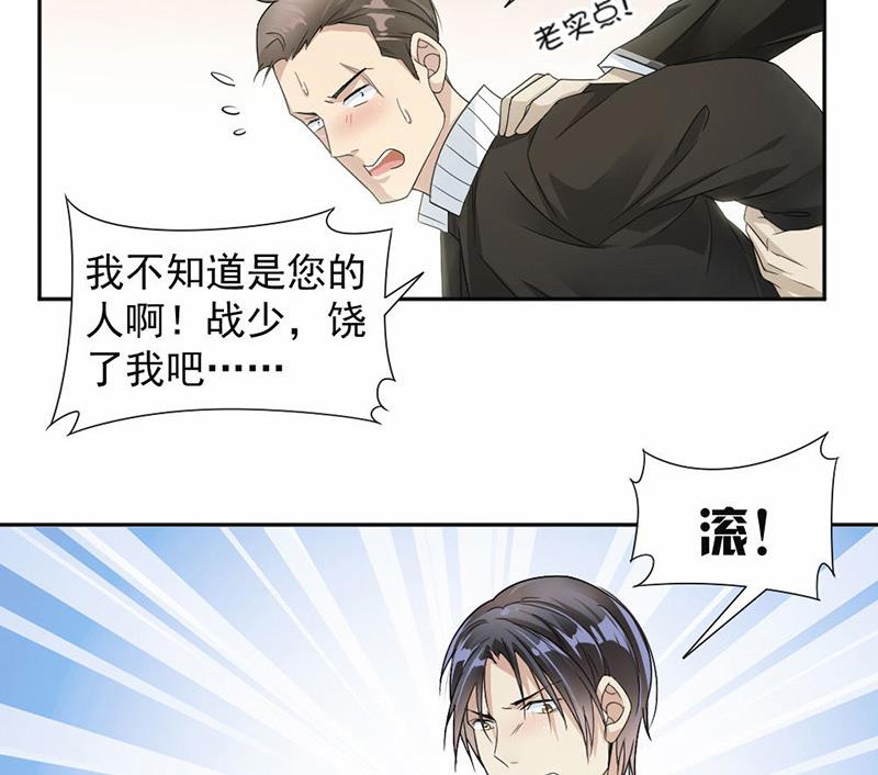 第30话-第30话