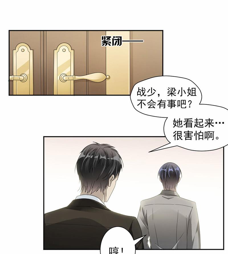 第30话-第30话